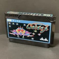 ギャラガ　ファミコンソフト　まとめ買い歓迎