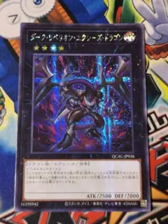 Item thumbnail for item bb75dd02-2124-450e-ab9c-6caa155f8ca8