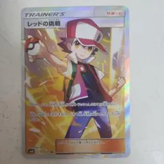 2026年最新】レッドの挑戦SRの人気アイテム - メルカリ