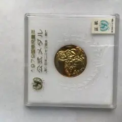 3043 外国切手 ジャージ島 1979年 国際児童年 4種完 3043 外国切手 ジャージ島 1979年 国際児童年 4種完 3043 外国切手