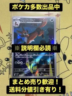 2026年最新】アートレアまとめ売りの人気アイテム - メルカリ