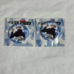 呪術廻戦 五条悟 セブンイレブン コンビニ オリジナル缶バッジ