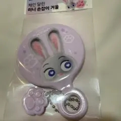 【日本未発売韓国限定】ジュディ＊ミラー＊ズートピア＊ディズニー＊鏡＊