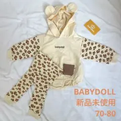 babydoll フード付きレオパードロンパース タイツセット ラッピング済