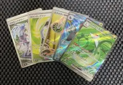 ポケモンカードゲームSRまとめ売り5枚ジャローダex等