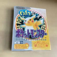 箱なし】ポケットモンスター 黄 ピカチュウ ゲームボーイカラー 説明書