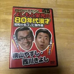 Item thumbnail for item 98851409-9c89-455b-952d-d17763ebf003