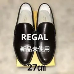 REGAL imperial Grade 605 コブラヴァンプ 24.5 - メルカリ