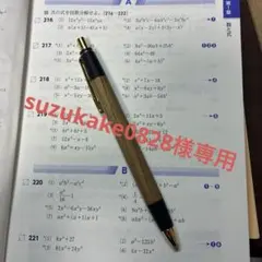 2026年最新】野原工芸似 ボナンペンの人気アイテム - メルカリ