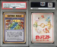 PSA5 ダグトリオ 初版 旧裏 マークなし ポケモンカード - メルカリ