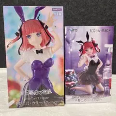 五等分の花嫁 中野二乃 フィギュア2体セット 新品未開封品