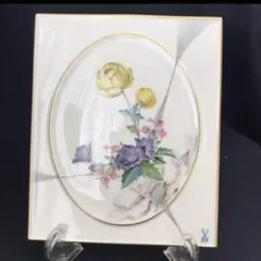 2025年最新】マイセン プラークの人気アイテム - メルカリ