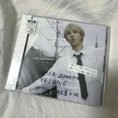 イェソン 君という桜の花びらが僕の心に舞い降りた。CD+トレカ