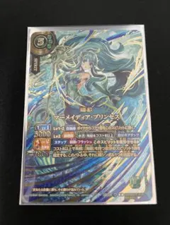 バトスピ マーメイディア・プリンセス オーバーシークレット - メルカリ