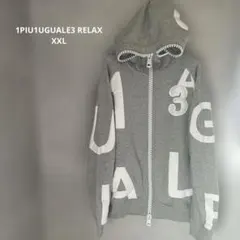 『1piu1uguale3 relax』ワッペンロゴ／カーディガン／羽織／L 1piu1uguale3 relax』ワッペンロゴ／カーディガン／羽織／L - メルカリ