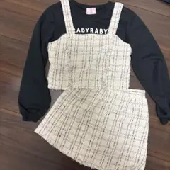 rabyraby ツイード風セットアップ 150cm
