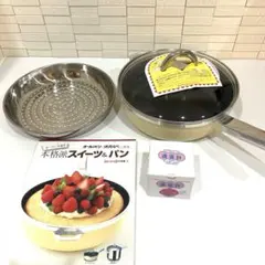 2026年最新】アサヒ軽金属 スチーマーの人気アイテム - メルカリ