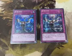 遊戯王 無限泡影 シークレット2枚セット