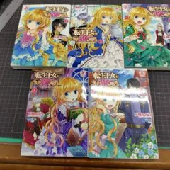 Item thumbnail for item e83e12c2-768a-48f5-8439-e2257614869e