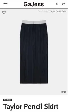 Gajess Taylor Pencil Skirt グレー 36 - メルカリ