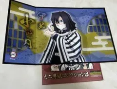 鬼滅の刃 ミニ屏風コレクション3