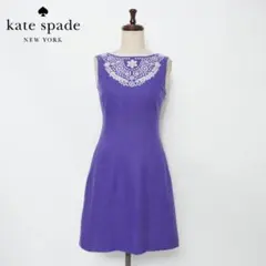 美品 ケイトスペード フラワー刺繍ワンピース ブルー サイズ0-A*HD1137