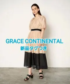 24SS♡グレースコンチネンタル ボレロセットティアードワンピース36 