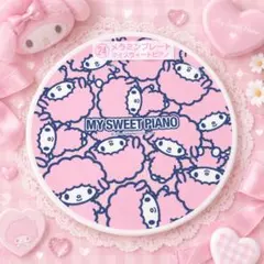 마이멜로디 マイスウィートピアノ メラミンプレート 이치방쿠지 ♡