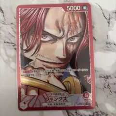 シャンクス L リーダーパラレル(リーパラ) OP09-001