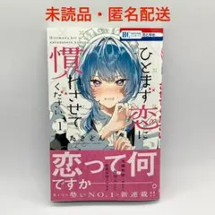 ＊chika＊様 リクエスト 3点 まとめ商品
