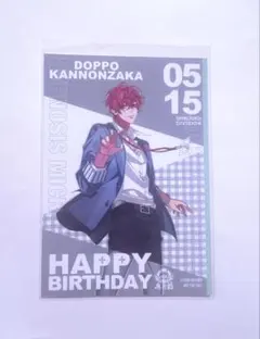 2026年最新】観音坂独歩バースデイブロマイドの人気アイテム - メルカリ
