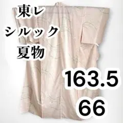 ★【美品✨】東レシルック　さんび　洗える着物　夏着物　絽　小紋　淡い珊瑚　花M9 ☆【美品✨】東レシルック さんび 洗える着物 夏着物 絽 小紋 淡い珊瑚