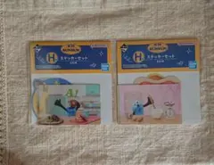 パペットスンスン一番くじH賞ステッカーセット2点