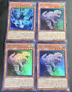 遊戯王　デューテリオン　スーパー 3枚　ウォーター・ドラゴン―クラスター セット