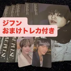 TREASURE ジフン トレカ付き アルバム5枚セット　会場限定トレカ　CD