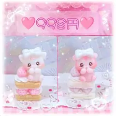 仲良しセット♥*.(*´͈ ˘ `͈*).*♥