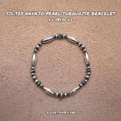SILVER925 NAVAJO BEADS BRACELET-15.5cm