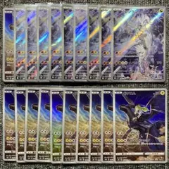 ラティオス ラティアス ar 20枚セット レッドアシスト 172 ポケカ