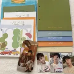 SEVENTEEN ヘンガレ　ミンギュセット④