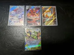 ポケモンカード グラードンar メガレックウザEX 2枚セット - メルカリ