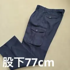 ネイビー 作業スボン　ジッパー付き