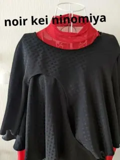 ✿3way⇒①ポンチョ②トップス③フレアスカート✿着回し力抜群✿未使用✿