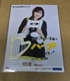 2026年最新】江口紗耶の人気アイテム - メルカリ