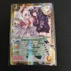 冬の到来 しろは&うみ CXチャレンジ ヴァイスシュヴァルツ ヴァイスシュヴァルツ 冬の到来 しろは＆うみ - メルカリ