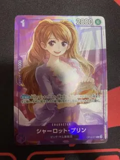 シャーロット・プリン パラレル プロモ OP12-071