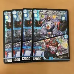 合体の頂 アクアティターンズ/必殺 ジェットカスケードアタック 4枚