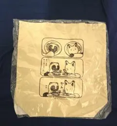 タヌキとキツネカフェ 3コマ漫画トートバッグのサムネイル