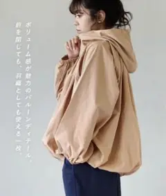 ギャザーブルゾン
