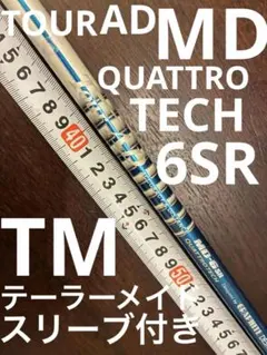 ツアーad pt 6S テーラーメイドスリーブ付き - メルカリ