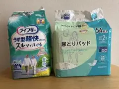 【新品未使用】ライフリーうす型軽快パンツ LL 18枚入＆尿とりパッド54枚入のサムネイル